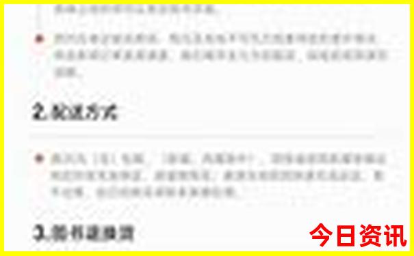 往北旅游的路线自驾游