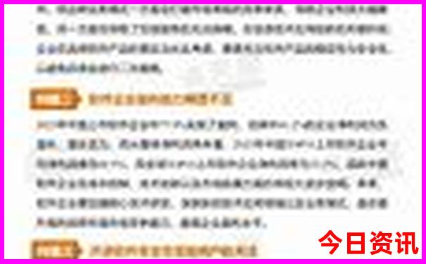 伊春旅游景点排名前十